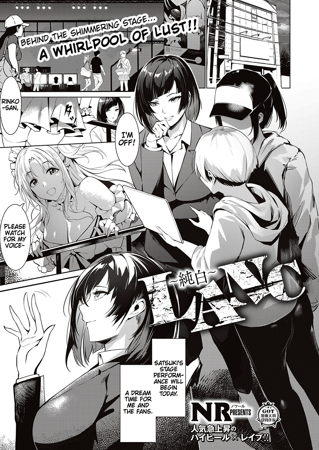 Hentai Manga Comic-Behind The Shimmering Stage... A Whirlpool of Lust-Read-1